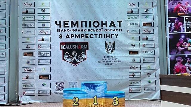 Чемпіонат області з армреслінгу