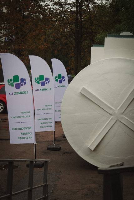 Стенд Люксімекс-UA з очисним комплексом на виставковій зоні